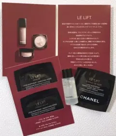 ◆CHANEL LE LIFT ◆サンプル4点セット