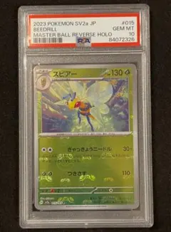 なおき様 リクエスト 4点 まとめ商品