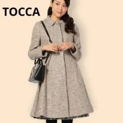 TOCCA ツイード ロングコート サイズ4 L〜XL相当　襟付き　ブローチ付き