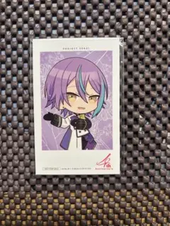 プロジェクトセカイ