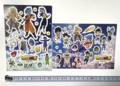 Item thumbnail for item fca9c060-4add-442b-86aa-fe17c6e5555a