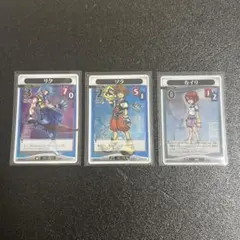 【希少】キングダムハーツ TCG SR ソラ リク カイリ 3枚セット 希少】キングダムハーツ TCG SR ソラ リク カイリ 3枚セット - メルカリ