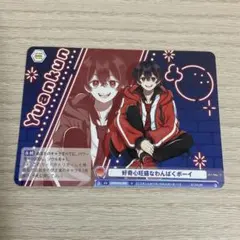 みのり様 リクエスト 2点 まとめ商品