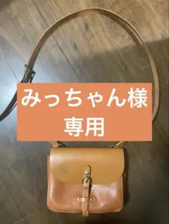 イルビゾンテ　ショルダーバッグ　ライトブラウン