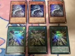 遊戯王　機光竜サイバードラゴン　未来融合フューチャーフュージョンノヴァ　ウルトラ