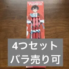 カラフルピーチ からぴち ゆあんくん 鉛筆 えんぴつ
