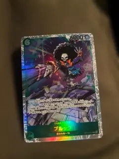 ワンピース カードゲーム ブルック SR