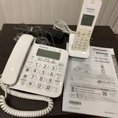 子機