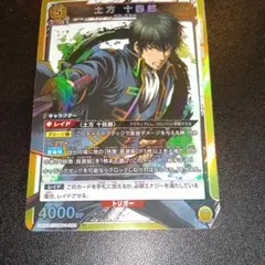 ユニオンアリーナ 僕のヒーローアカデミア 緑谷出久 ユニチケ プロモ