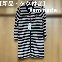 【新品・タグ付き】ストライプ柄 ノーカラー ジャケット Mサイズ　定価6600円