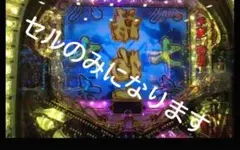 【セル】豊丸 > Ｐ平家物語－ＲＥＬＯＡＤＥＤ－Ｙ２Ｃのサムネイル