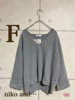 ニコアンド　Vネックニット　F 未使用品
