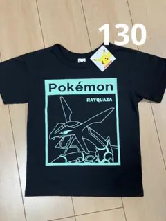 ポケモン 130cm 黒 Tシャツ 新品未使用 レックウザ 130 新品 半袖