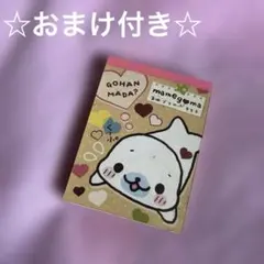 2025年最新】サンエックスレトロの人気アイテム - メルカリ