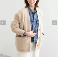 【新品】SLOBE IENA　フラッフィーアンゴラ混カーデ　スローブイエナ