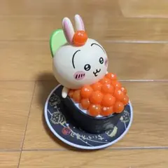 ⭐︎最終値下げ⭐︎ちいかわ寿司　フィギュアコレクション　マスコット　うさぎ　いくら