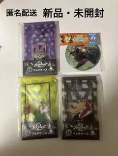 ズートピア2 Happyくじ H賞・I賞