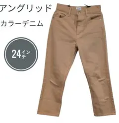 値段変更 アングリッド 24インチ オレンジ系 ストレートデニム 新品 汚れありのサムネイル