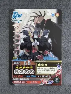 NARUTOプラスチックナルト データカードダス 干柿鬼鮫 - メルカリ