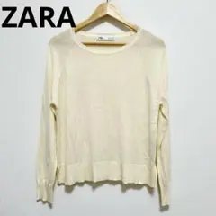 ZARA クリーム色　長袖　薄手　ニット