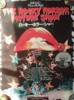 2025年最新】ロッキー・ホラー・ショー写真の人気アイテム