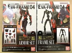 【新品未使用】 EVA-FRAME：ヱヴァンゲリヲン新劇場版04（07、08）