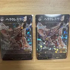 やっほー様 リクエスト 2点 まとめ商品