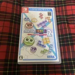 任天堂 Switch ソフト ぷよぷよテトリス2