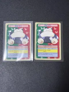 2026年最新】ポケモンカード トップサン 裏青の人気アイテム - メルカリ
