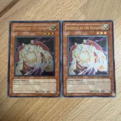 バトルフェーダー 英語版 1st レリーフ レリ 英語 英語版 遊戯王