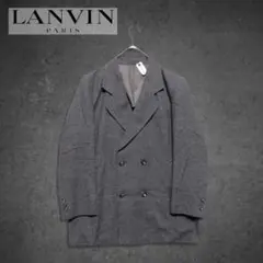 ヴィンテージ 古着 ランバン ダブル ジャケット コート グレー