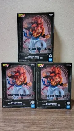 ドラゴンボールGT MATCH MAKERS 超サイヤ人4ゴジータ3体セット