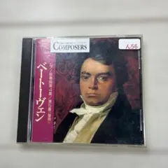 ベートーヴェン THE GREAT COMPOSERS GCP-1007