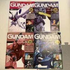 2025年最新】ガンダム ファクトファイル セットの人気アイテム