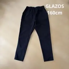 GLAZOS ロングパンツ ブラック 160cm キッズ　テーパード　ストレッチのサムネイル