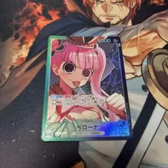 ワンピースカード　ペローナ　リーダーパラレル