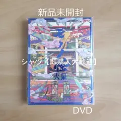 2026年最新】モノノ怪 blu-rayの人気アイテム - メルカリ
