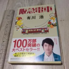 あじさい様 リクエスト 2点 まとめ商品