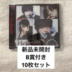 NEXZ CD Hellmate NEX2Y盤 10枚セット ソゴン NEXZ CD Hellmate NEX2Y盤 10枚セット ソゴン - メルカリ