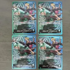 ロロノア・ゾロ&サンジ ST12-001 リーダー 青緑ゾロサンジ - メルカリ