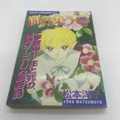 闇は集う 夜に消える翼 2025年最新】夜に消える翼の人気アイテム - メルカリ