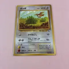 ポッポ ○ 拡張シート第1弾(青版) - メルカリ