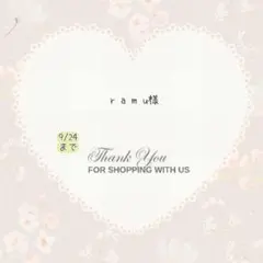 r a m u様 おまとめパーツ.。.:*☆