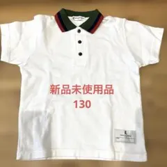 Roberta di Camerino ポロシャツ 130 新品未使用 記名なし
