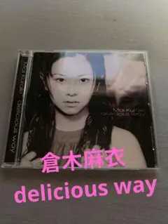 Mai Kuraki delicious way　倉木麻衣