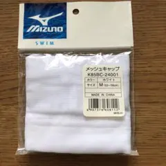 MIZUNO 水泳帽子　 メッシュキャップ ホワイトまたはレッド