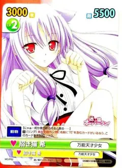 ヴァイス CLANNAD 転校生 智代 サイン 箔押し CL/WE07-15R - メルカリ