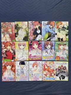 2026年最新】五等分の花嫁 全巻初版の人気アイテム - メルカリ