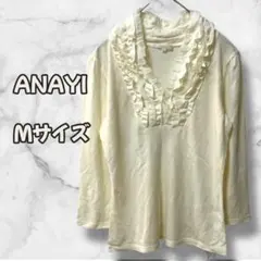 N0154　フリルVネックカットソー　オフホワイト　日本製　きれいめ