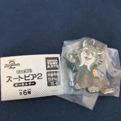 ズートピア2 パウバート ガチャガチャ キーホルダー